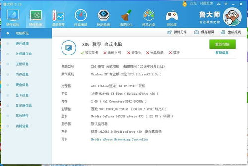 計(jì)算機(jī)配置選購全攻略 從需求出發(fā)，打造高效工作與娛樂平臺(tái)